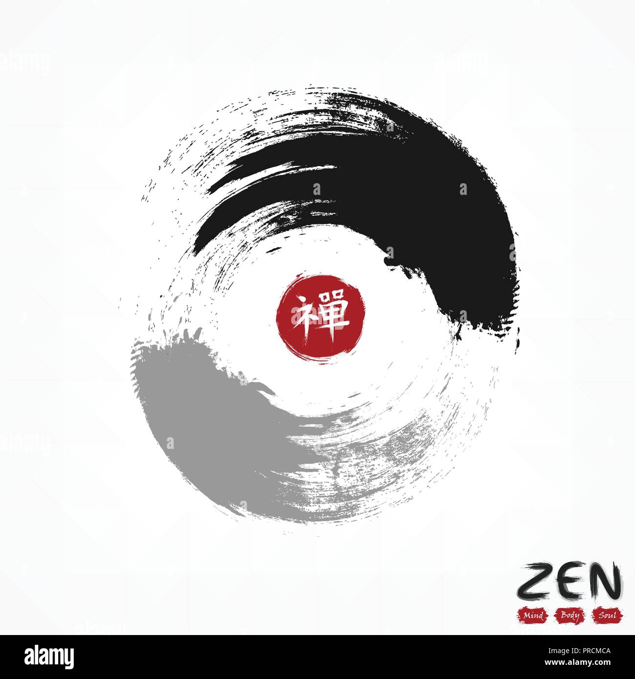 Yin and yang circle symbol . Sumi e style and ink watercolor painting