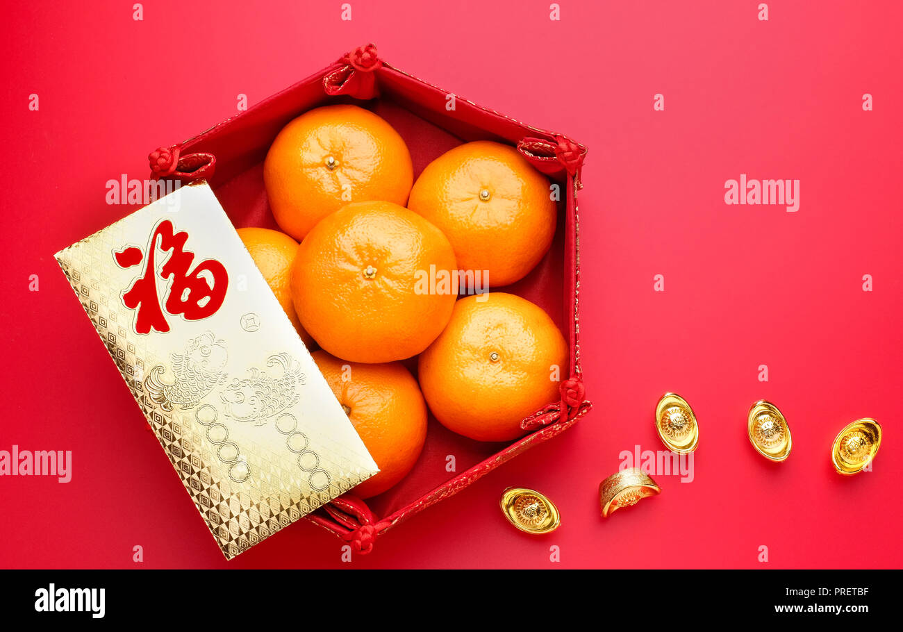 Tangerine chinese hires stock photography and images Alamy