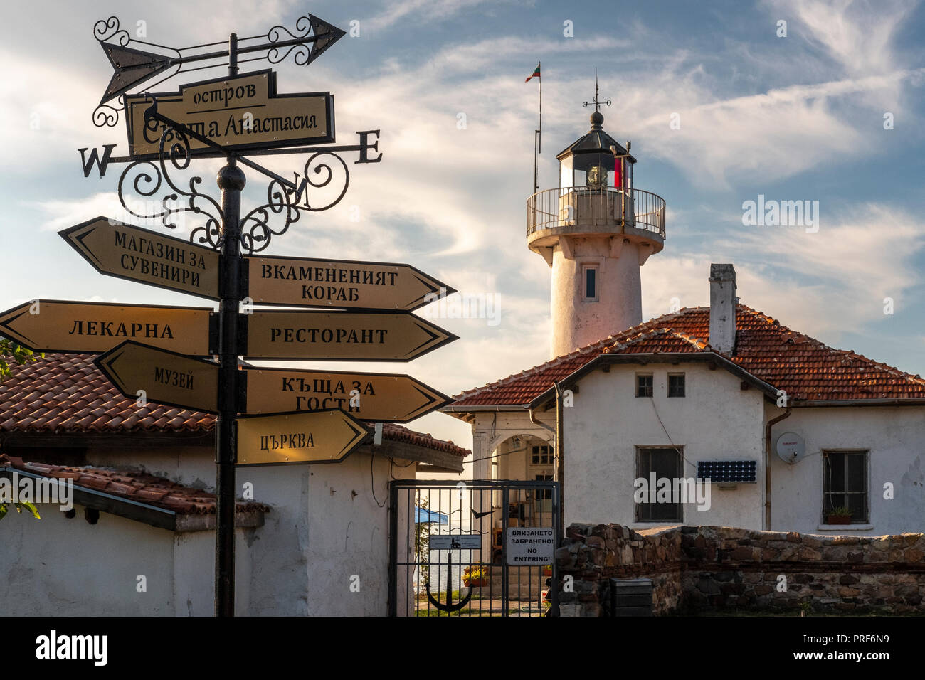 Black Sea.The Light-house on isle St. Anastasia. Stock Photo