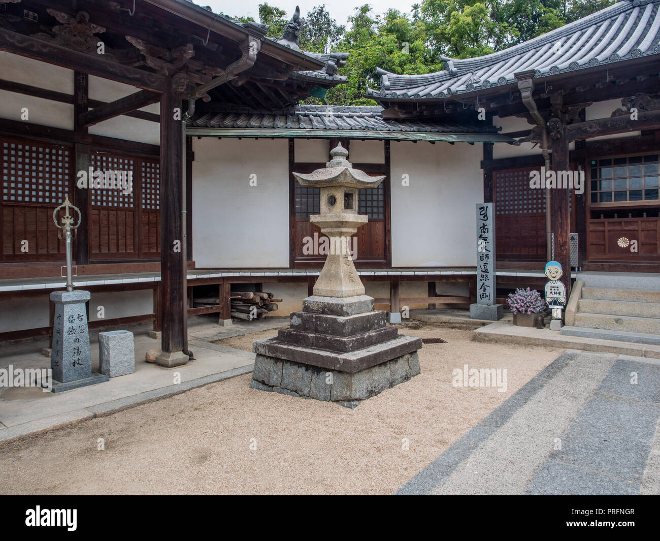 Temple courtyard with ishidoro, Kokubunji temple 59, Shikoku 88 temple pilgrimage, Ehime, Japan Stock Photo