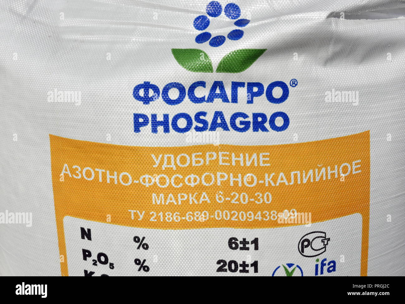 Npk Fertilizers Stock Photos & Npk Fertilizers Stock Images - Alamy