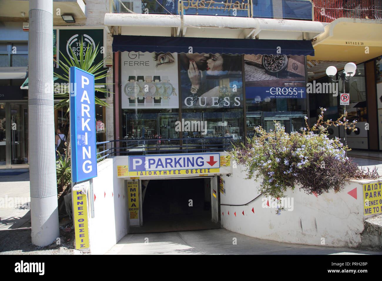 Glyfada Athens Greece Entrance to Car Park Stock Photo - Alamy