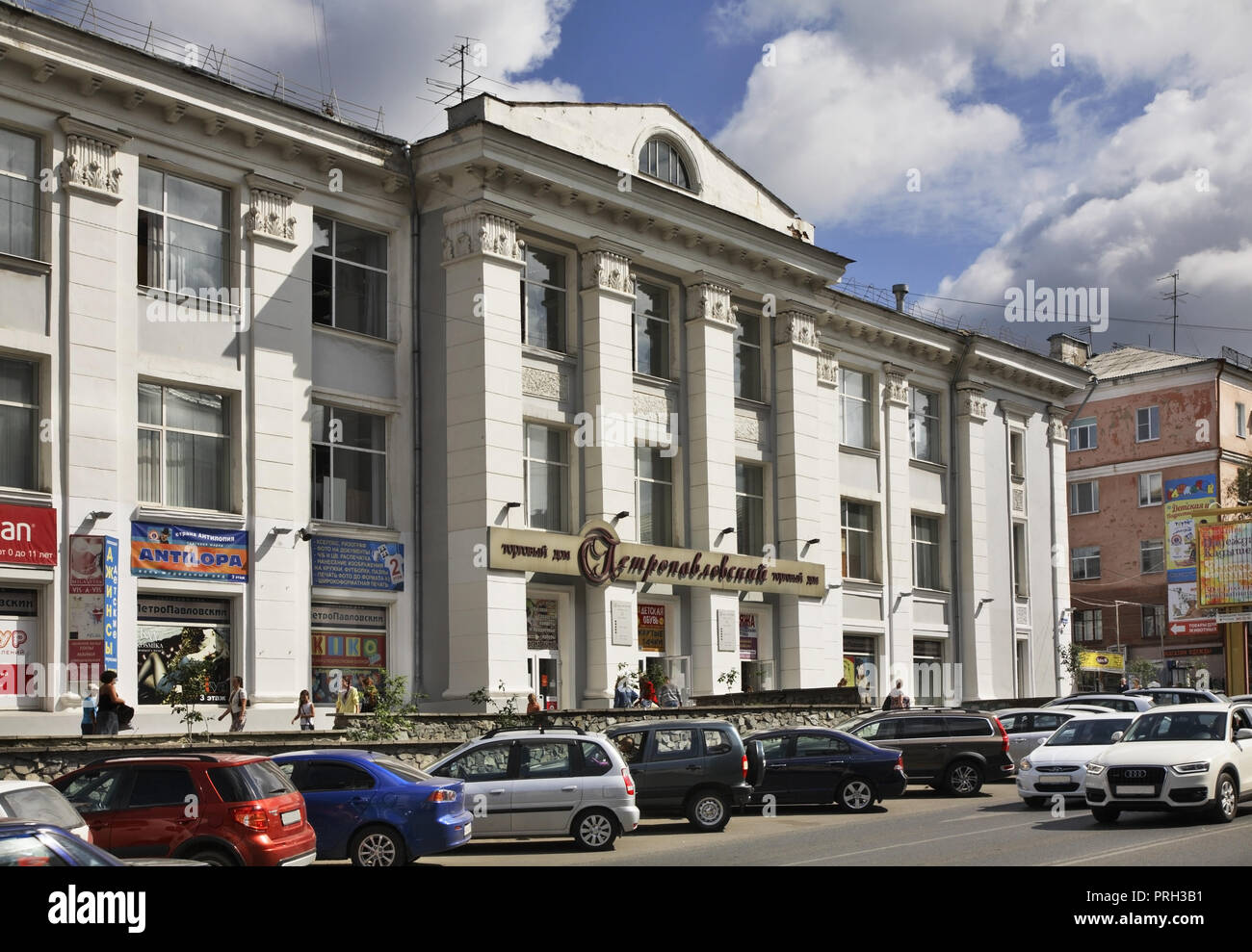 Petropavlovsky shopping center in Perm. Russia Stock Photo