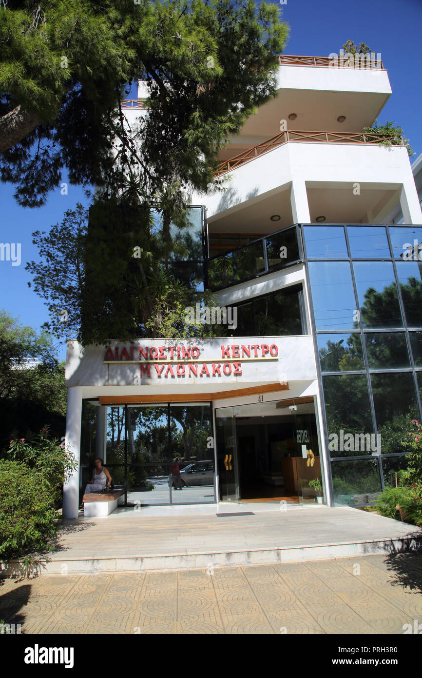 Glyfada Athens Greece Diagnostic Centre Stock Photo