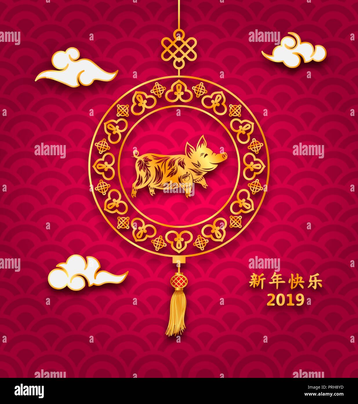 happy chinese new year card with golden pig zodiac and clouds happy new year photo cards