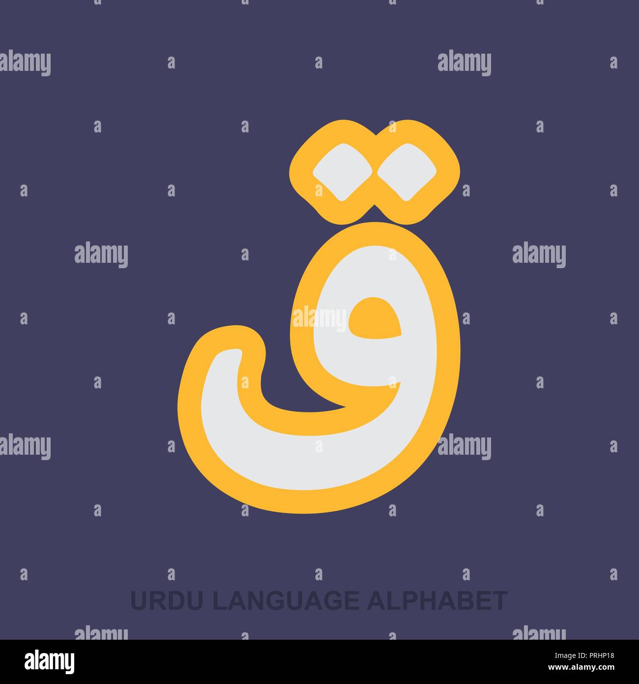 Urdu Alphabets design vector Stock Vector Image & Art Alamy