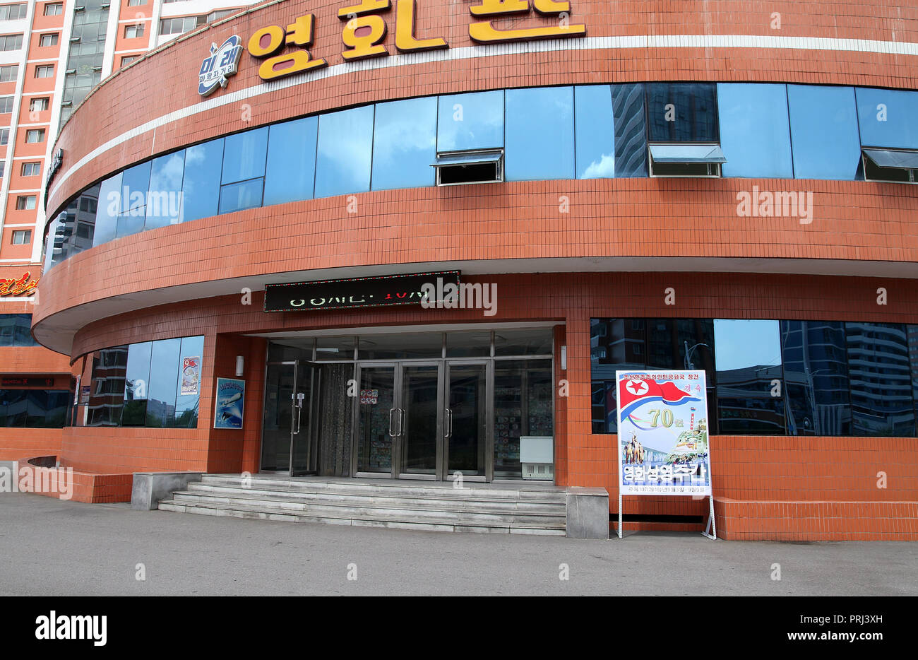 Building on Mirae Scientists Street in Pyongyang Stock Photo