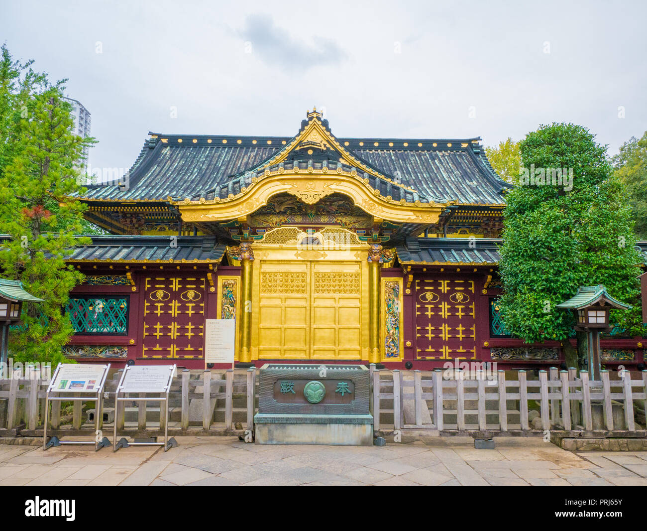 Tokyo Japan September 10 2018 Ueno Toshogu Shrine Built In 1616 One Of Toshogu Shrines Across The Country That Dedicated To Tokugawa Ieyasu The Stock Photo Alamy