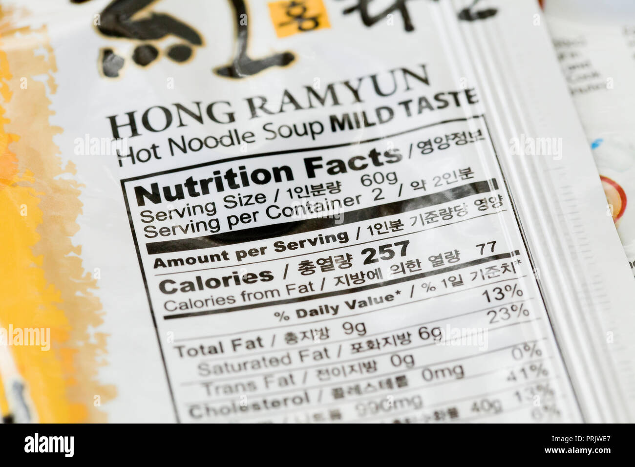 Nutrition facts label on Korean ramen noodles package (high saturated fat and high sodium food) - USA Stock Photo