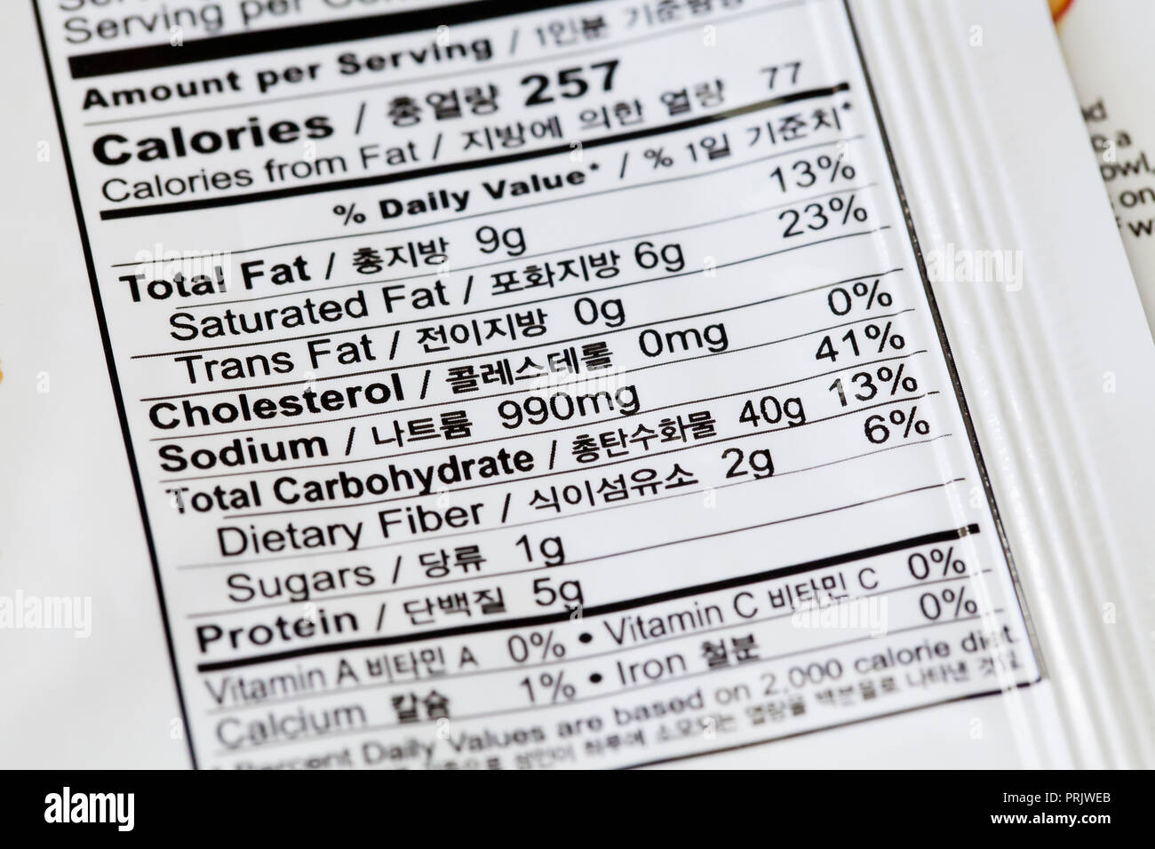 Nutrition facts label on Korean ramen noodles package (high saturated fat  and high sodium food) - USA Stock Photo - Alamy