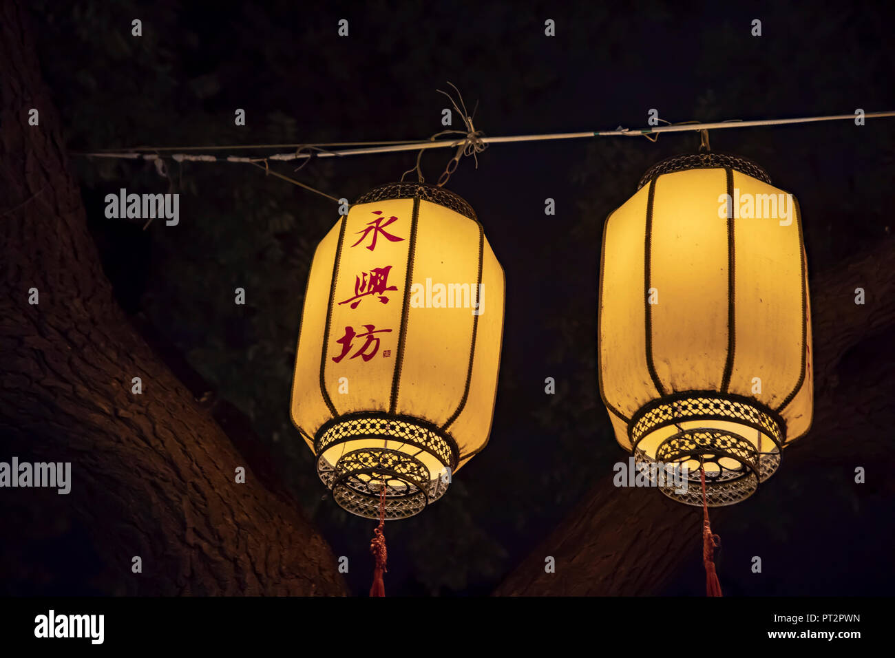 Old Chinese Wire Lantern From Shanxi - 85Yrs Old Old Chinese Wire Lantern From Shanxi - 85Yrs Old