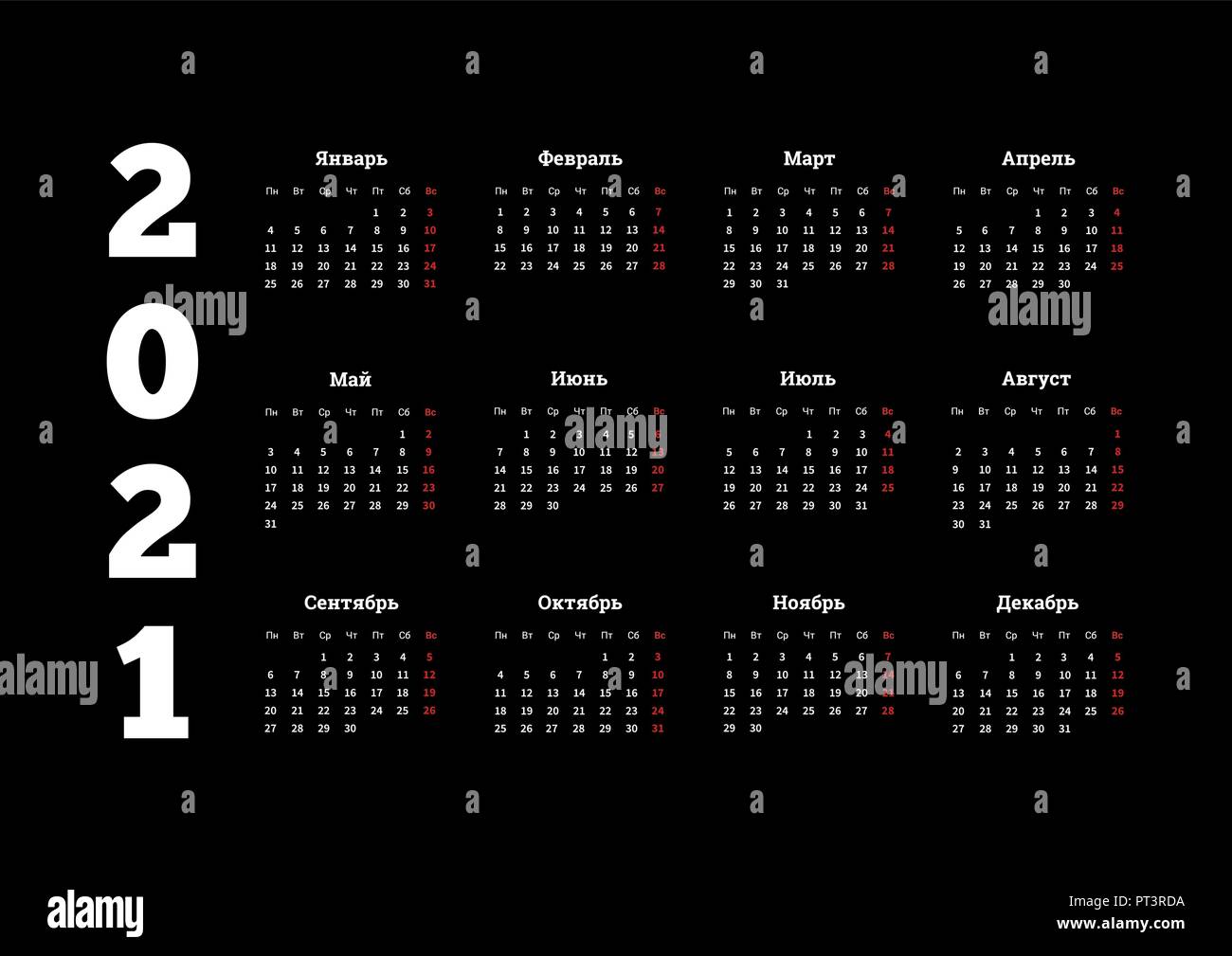 black calendar 2021 2021 Year Simple Calendar On Russian Language On Black Stock Vector Image Art Alamy black calendar 2021