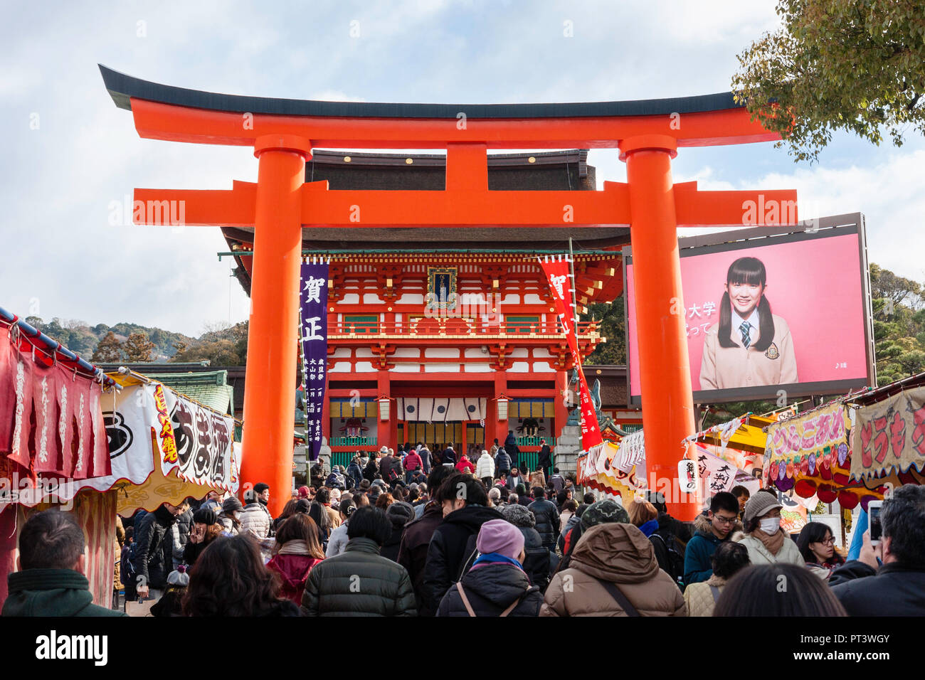 Japanese New Year, Shogatsu. People walking the approach to the Fushimi  Inari shrine in Kyoto for their first visit of the New Year, Hatsumode  Stock Photo - Alamy