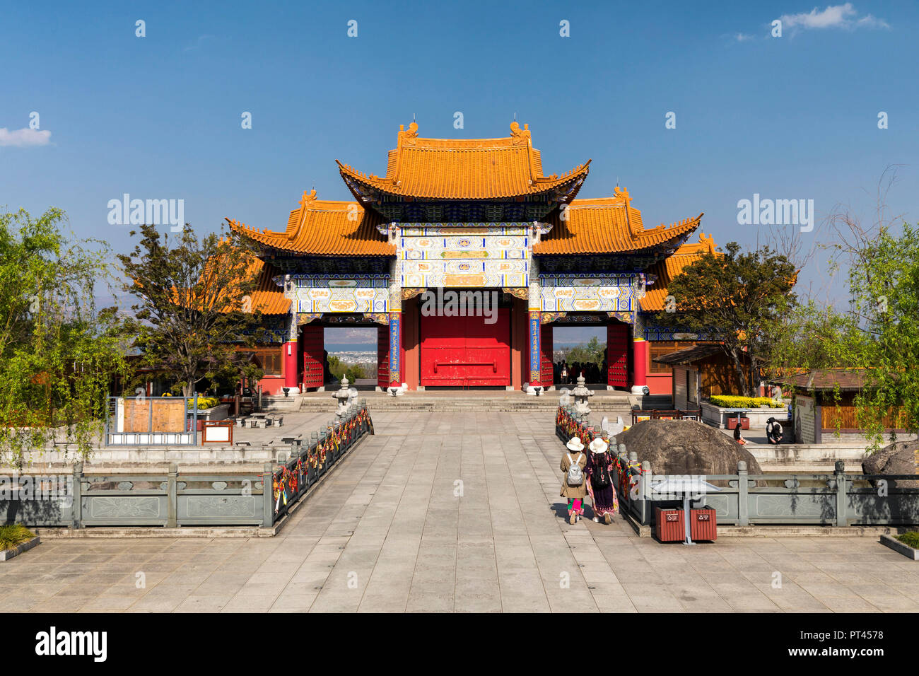Chongsheng Temple, Dali, Yunnan, China Stock Photo