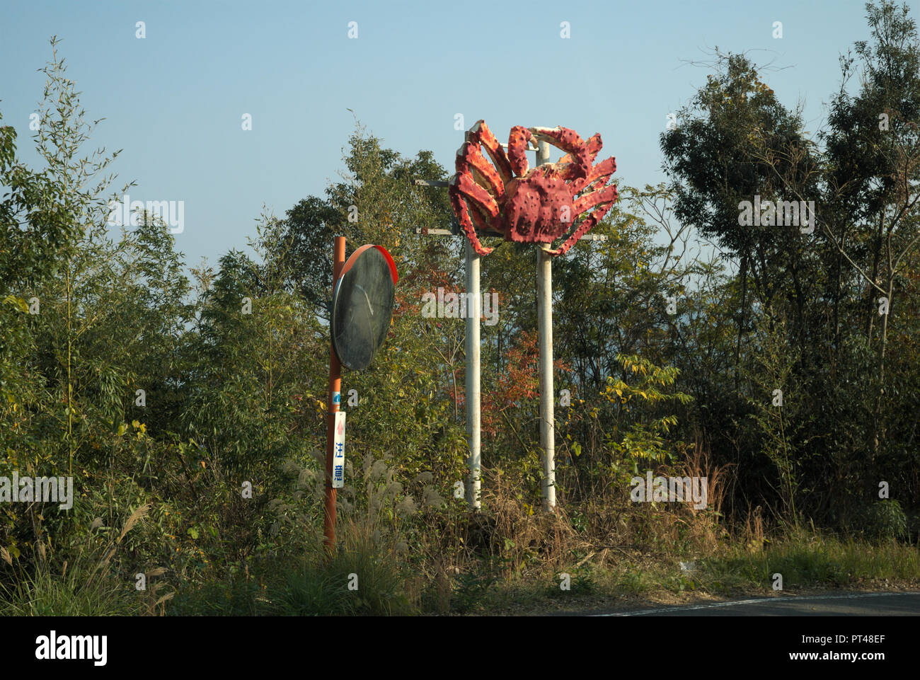 Seafood Ahead! in Nagasaki, Kyushu, Japan Stock Photo Alamy