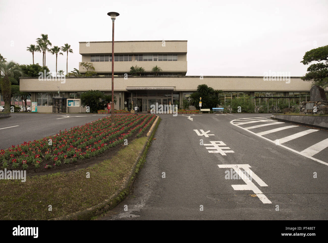 City Hall in Ibusuki, Kagoshima Prefecture, Kyushu, Japan Stock Photo