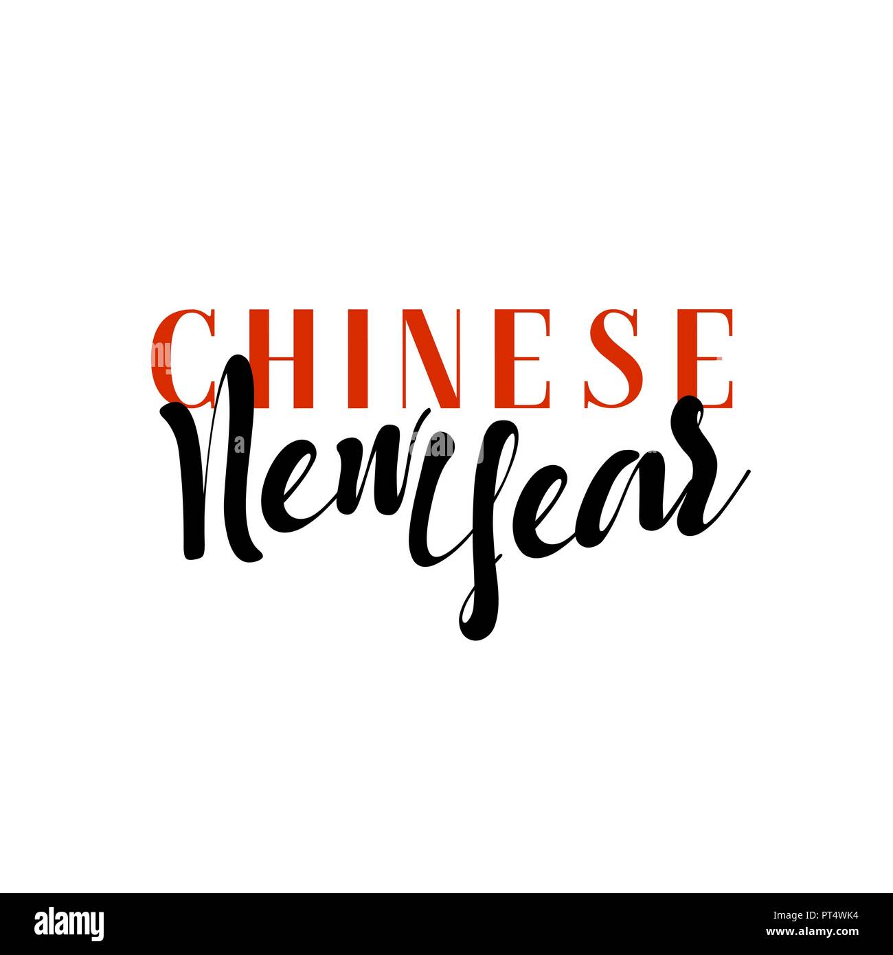 chinese new year font style