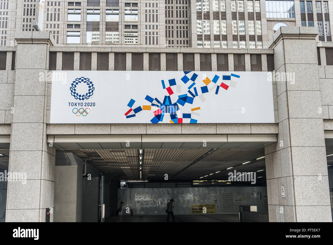SHINJUKU TOKYO, JAPAN - June 8, 2018 : 2020 Tokyo Olympics logo symbol ...