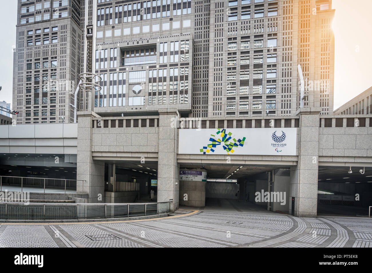 SHINJUKU TOKYO, JAPAN - June 8, 2018 : 2020 Tokyo Olympics logo symbol ...