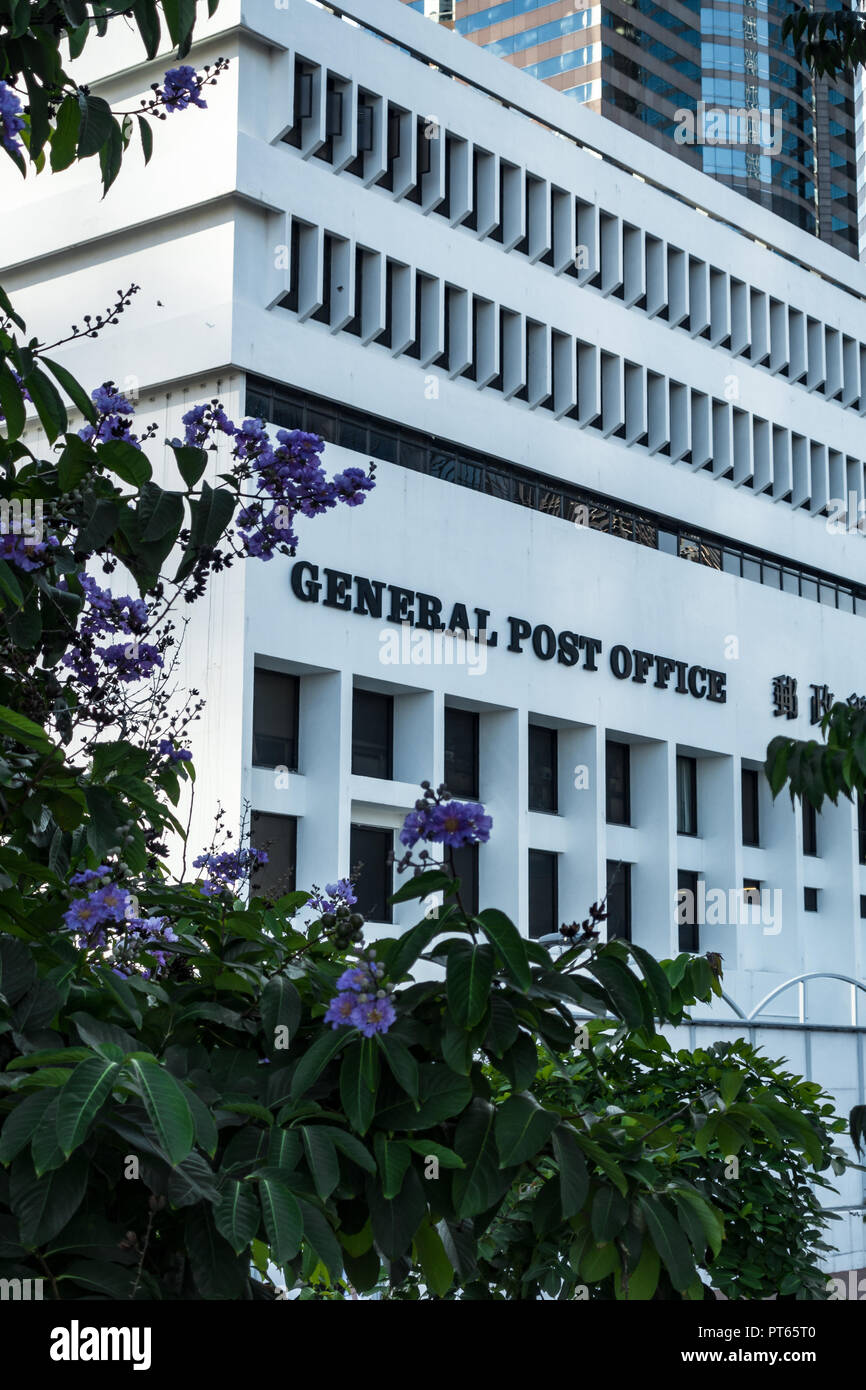 Hong kong post office hires stock photography and images Alamy