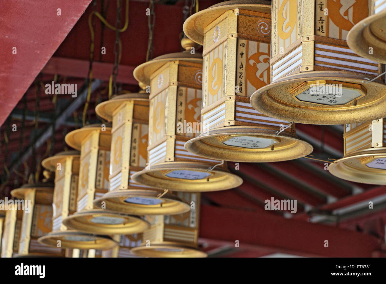 Japanese Temple Lanterns Stock Photo