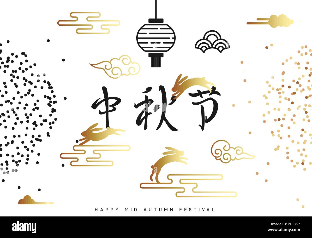 Happy Mid Autumn Festival. Mid Autumn. Vector banner, background and poster  Stock Vector Image & Art - Alamy