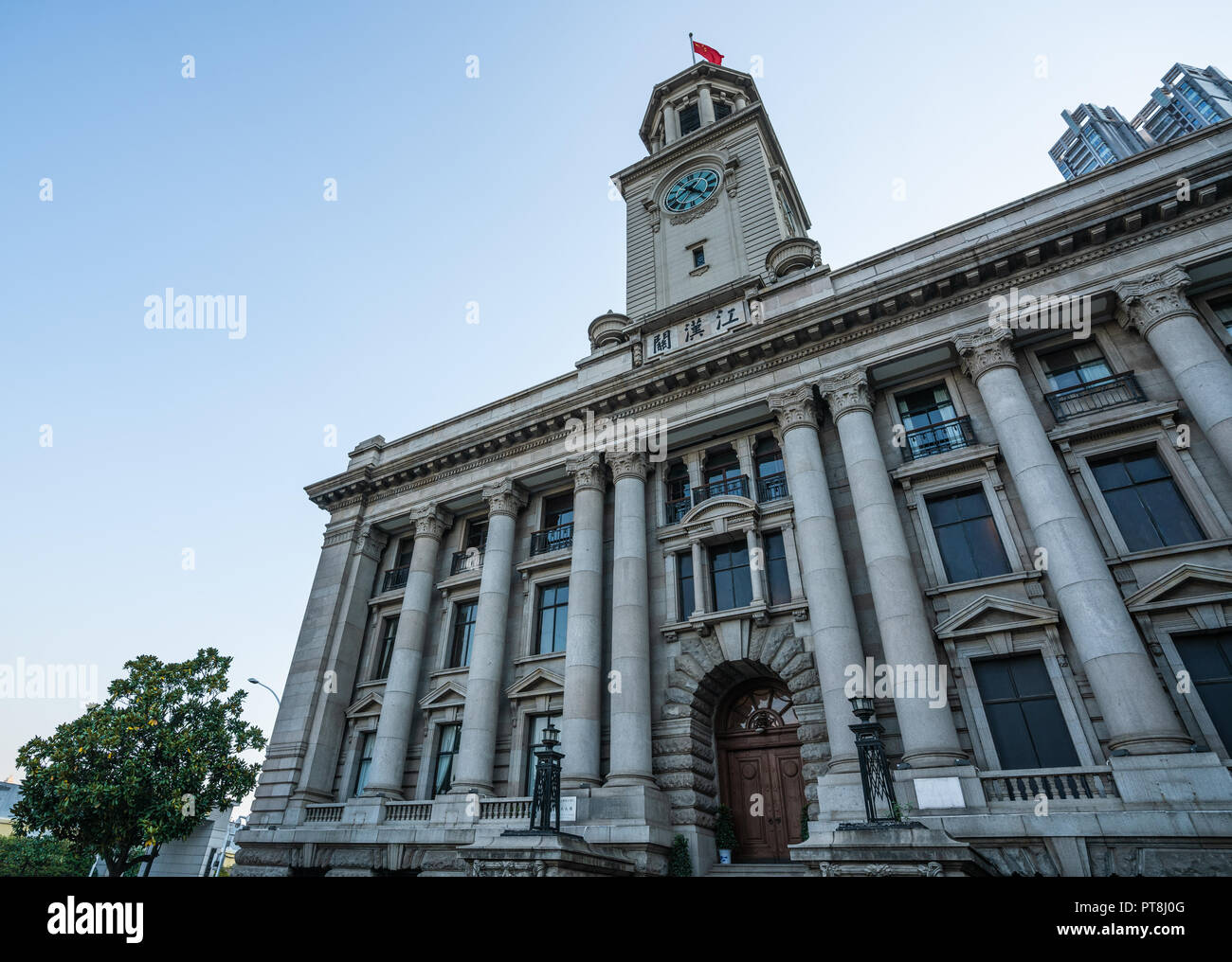 Facade of former Hankou customs house Jianghan historical building in Wuhan China now turned into a museum Stock Photo