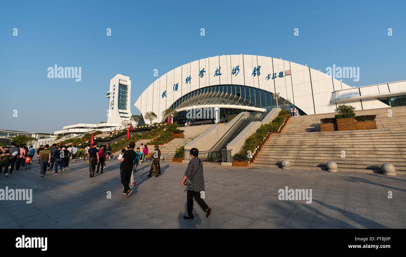 4 October 2018, Wuhan China : exterior view of Wuhan science and technology museum in Hankou district in former Wuhan port building in Hubei China Stock Photo
