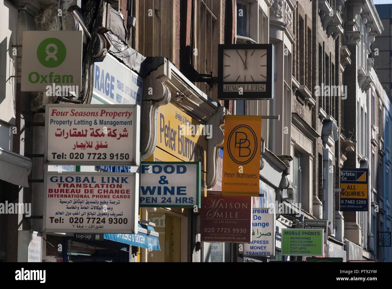 Edgware road shops hires stock photography and images Alamy