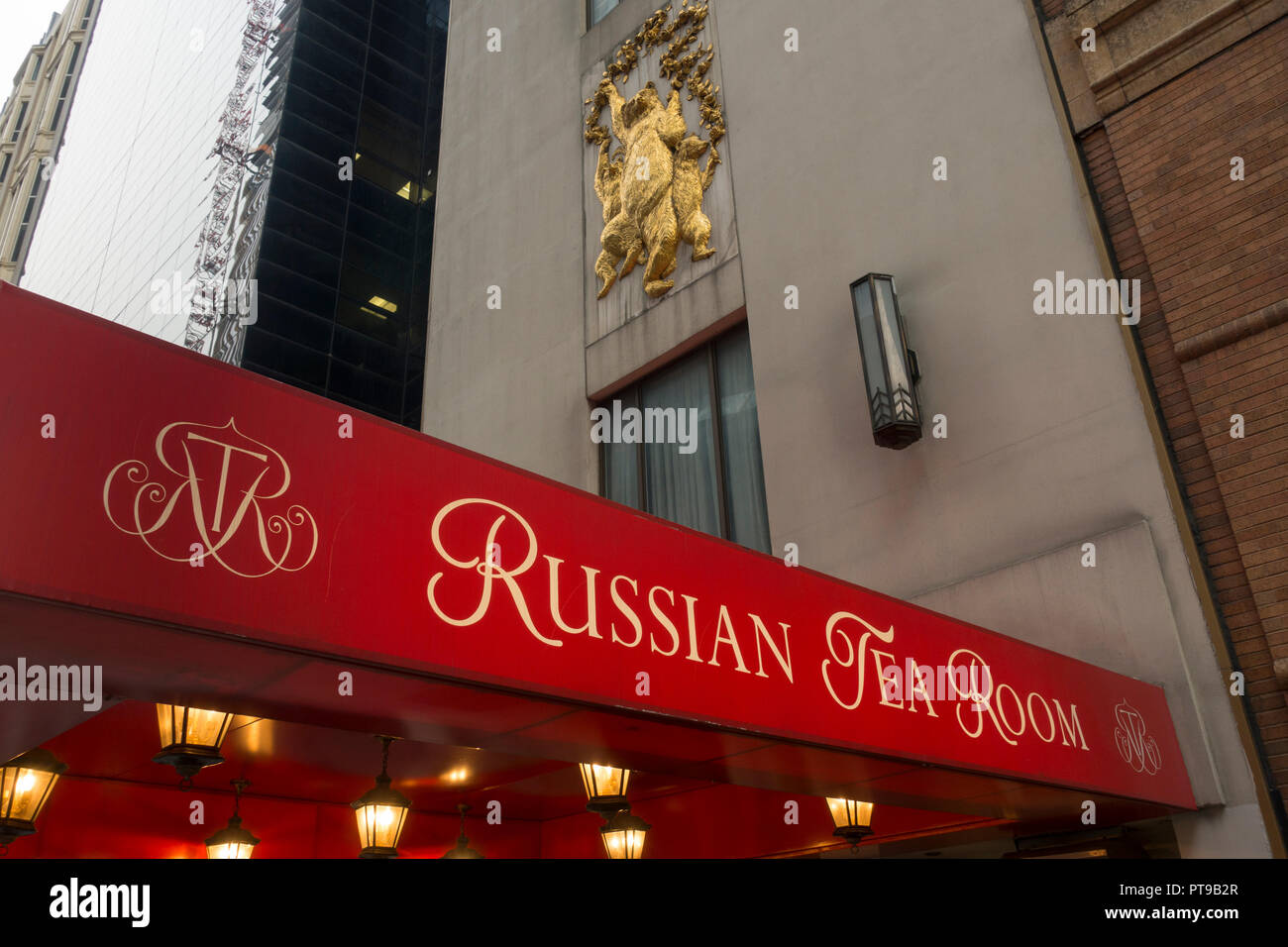 Russian Tea Room New York City Stock Photo Alamy