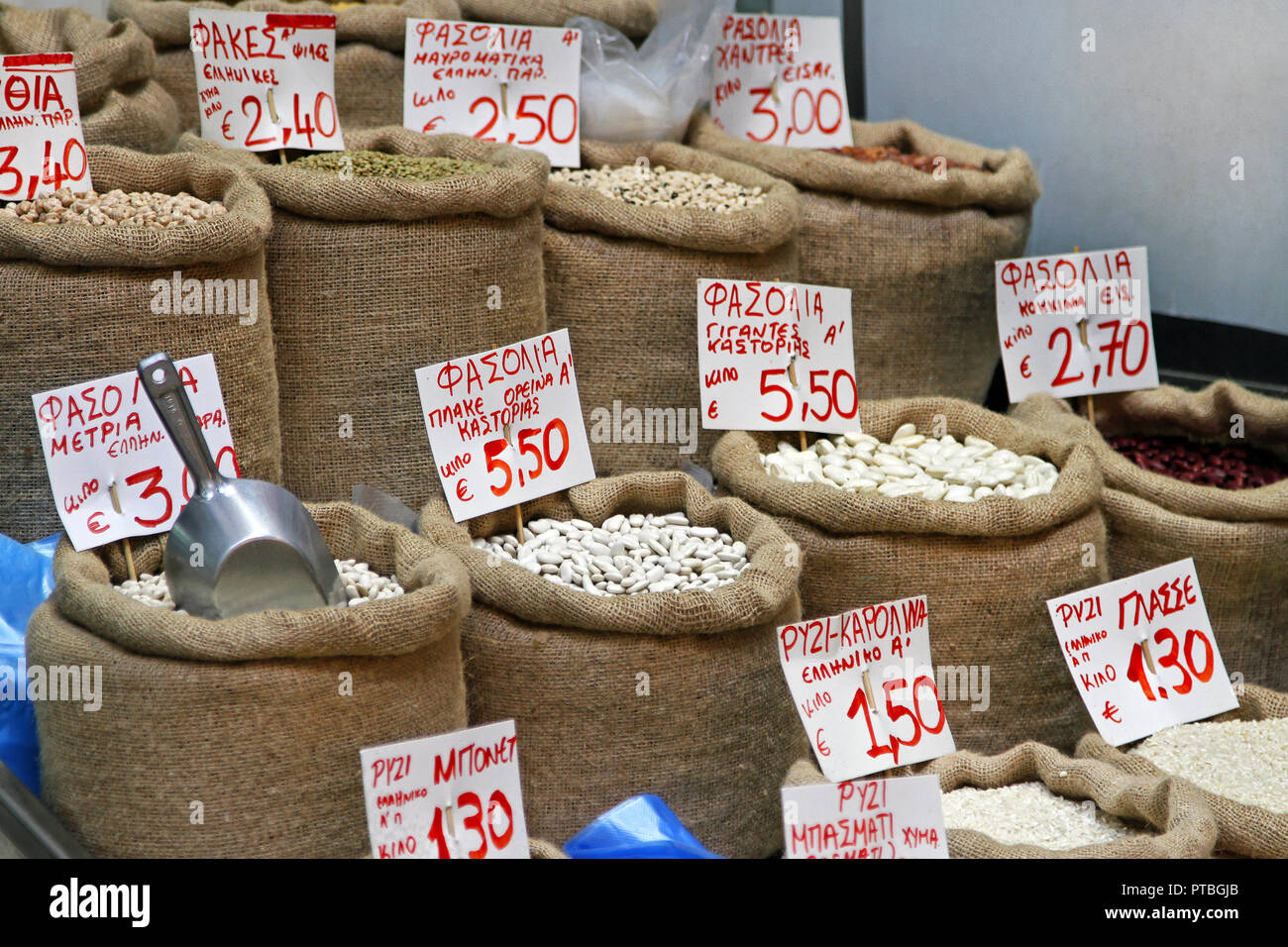 Beans and rice in sacks at market Stock Photo - Alamy