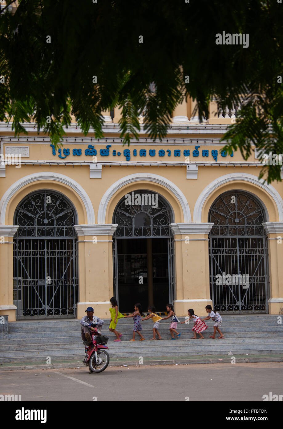 Cambodian children playing in front of the french-era post office, Phnom Penh province, Phnom Penh, Cambodia Stock Photo