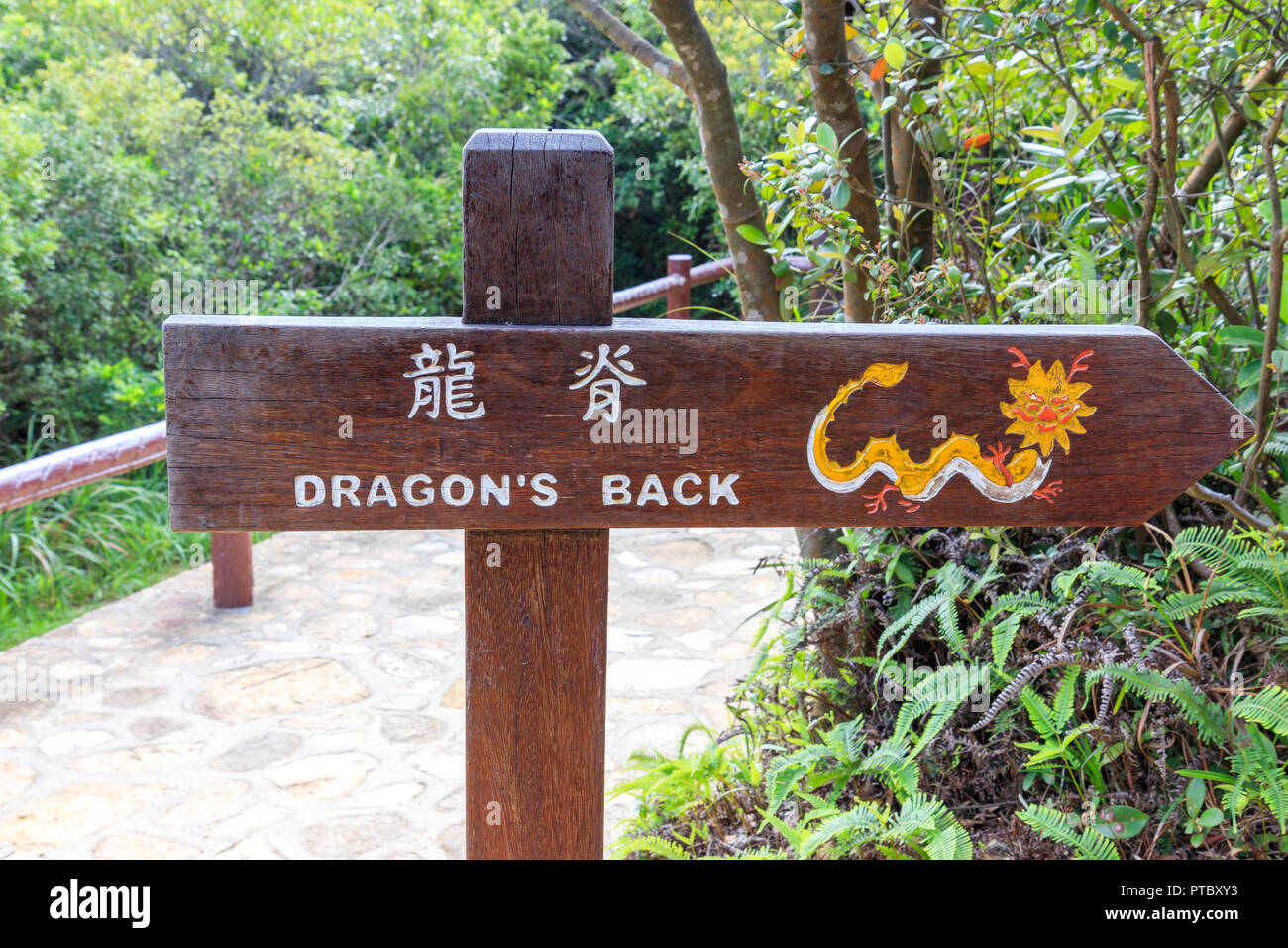 Back ridge hi-res stock photography and images - Alamy