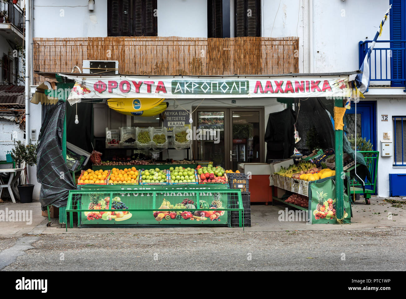 A Fruit Shop in Skiathos Town, Northern Sporades Greece Stock Photo - Alamy
