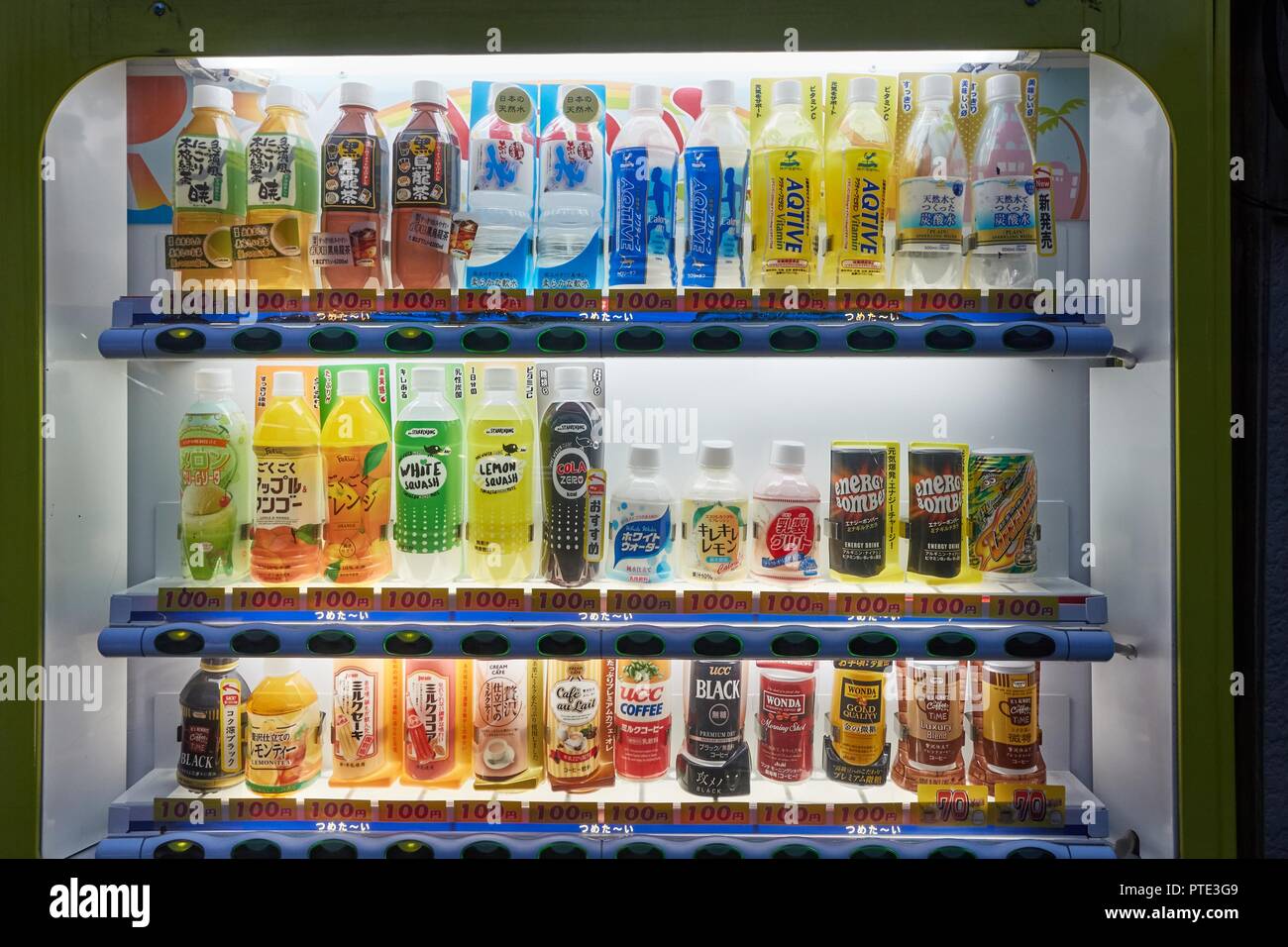 Japanese Vending Machine Stock Photo