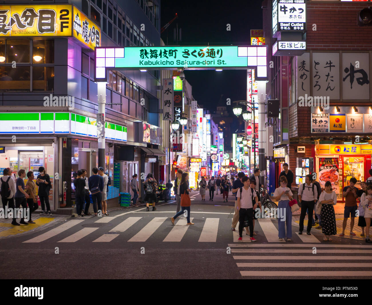 Street Scene Japan Kabukicho Shinjuku Tokyo Hi Res Stock Photography And Images Page 3 Alamy