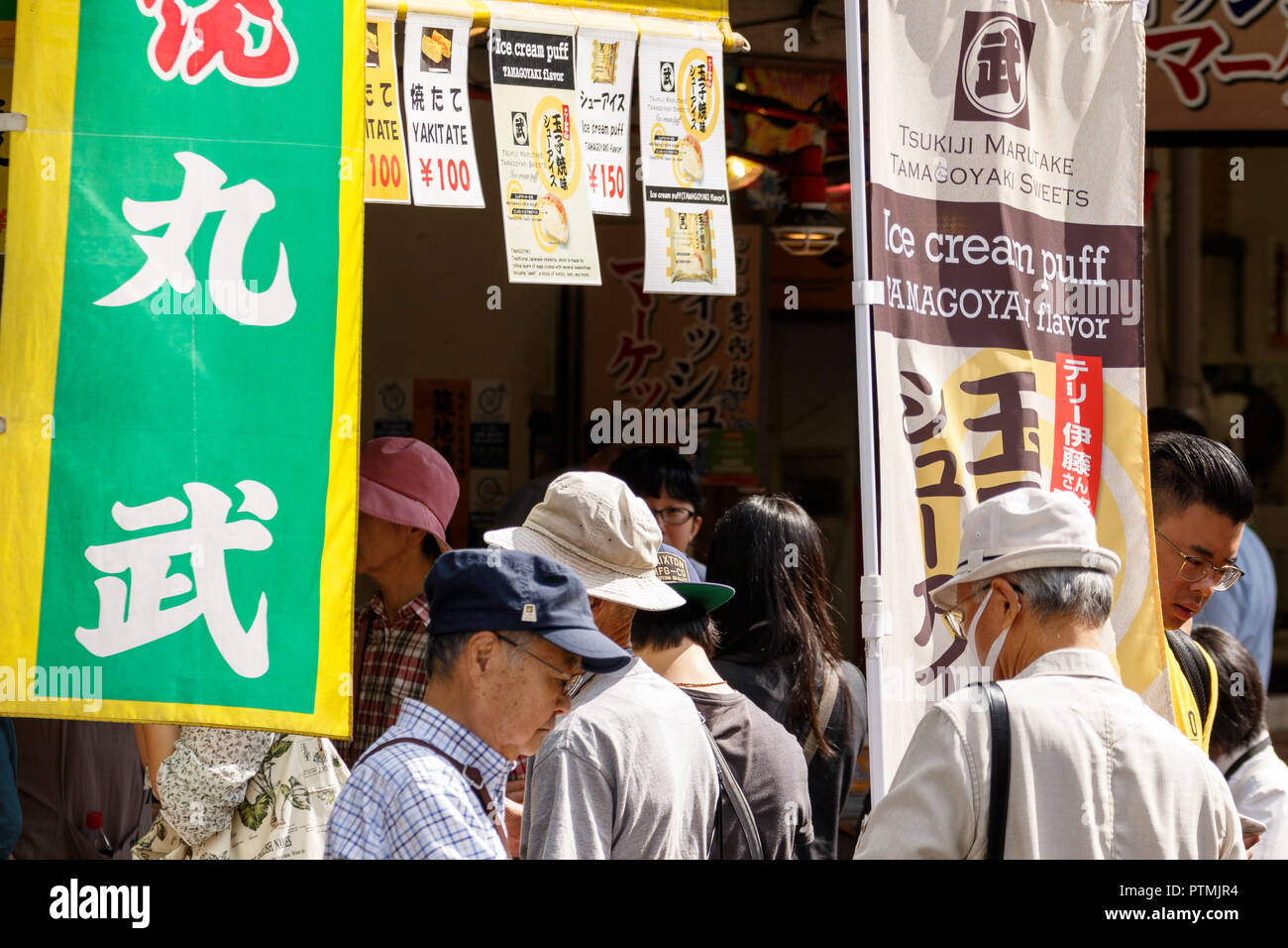 Tourists and locals outside Tokyo's Tsukiji Wholesale Fish Market on October 10, 2018, Tokyo