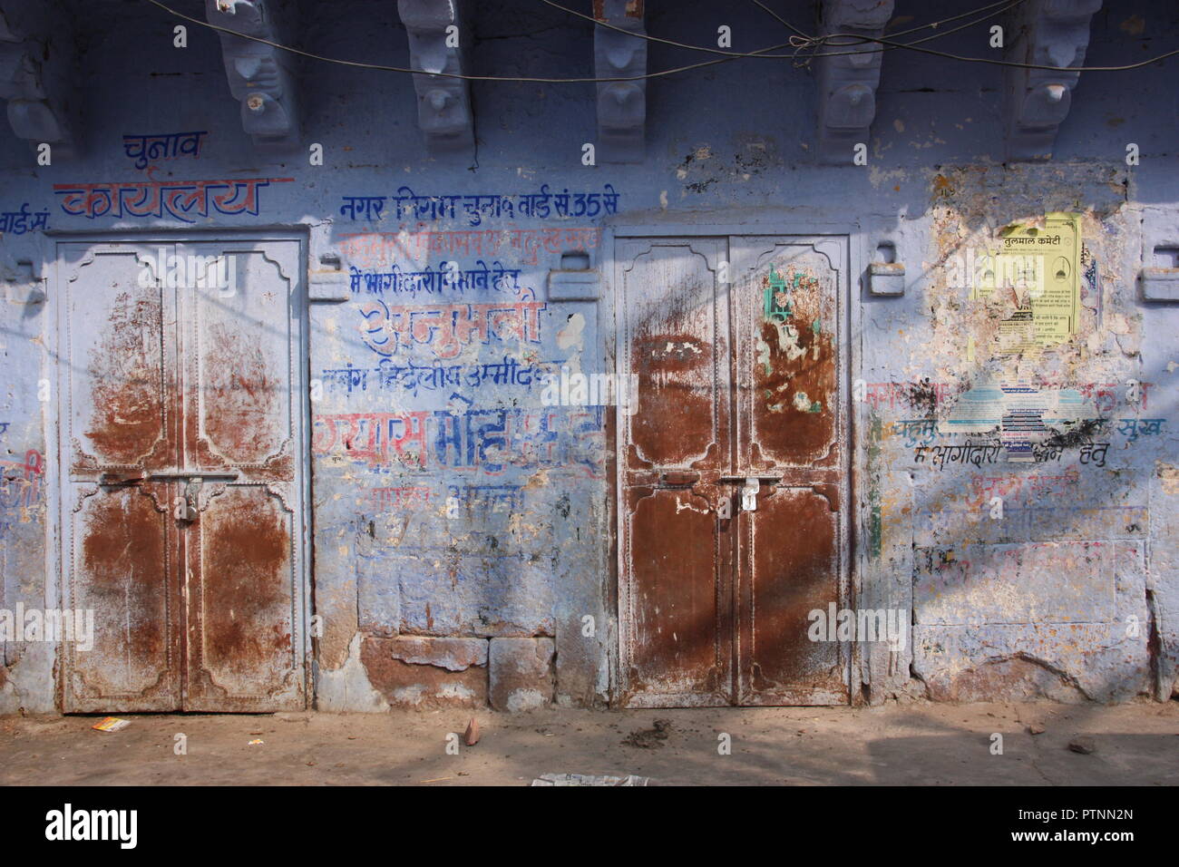 Arquitectura india hi-res stock photography and images - Alamy