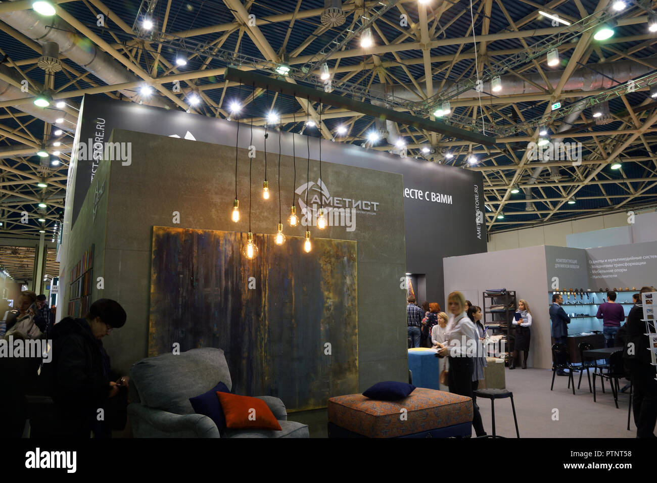 Expocentre, Moscow, Russia - November 21, 2017. MEBEL 2017 - 29th ...