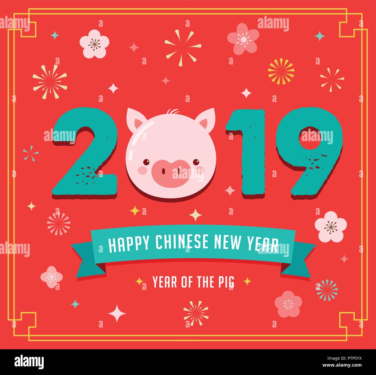 chinese new year for the pig