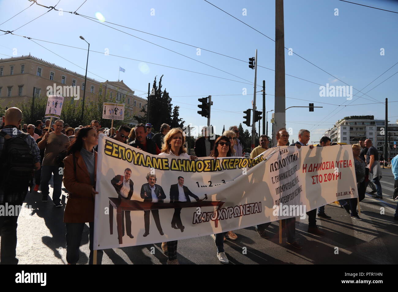 Athens Greece 10th Oct 2018 Public Hospital Employees