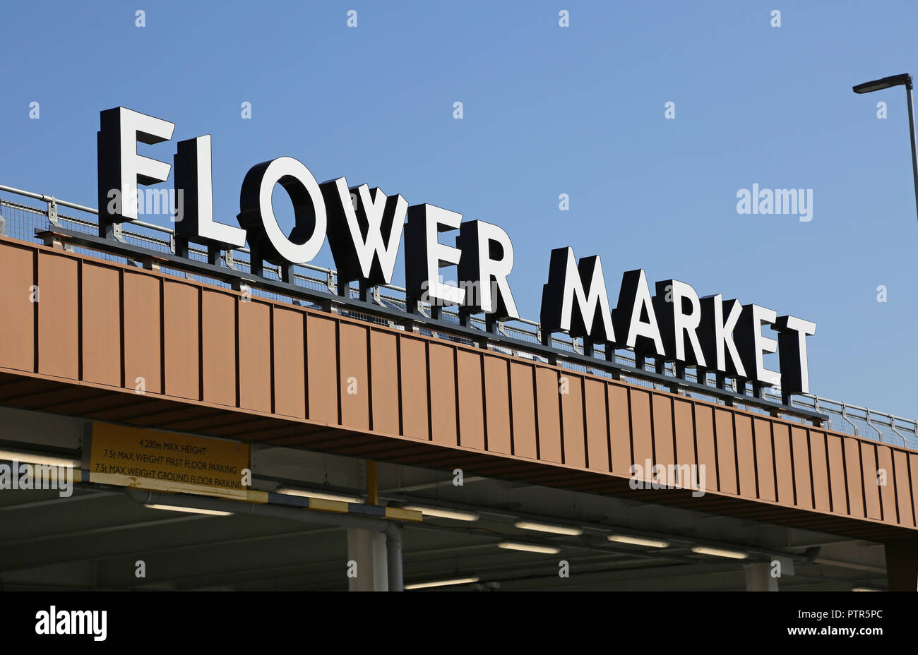 Entrance to the newly relocated New Covent Garden flower market at Nine Elms, south east London. Stock Photo