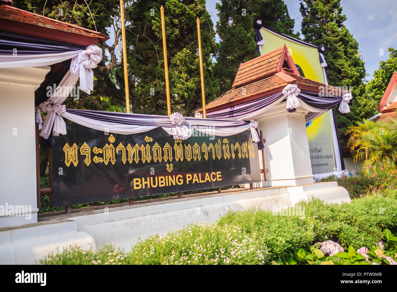 phu-phing-ratcha-niwet-hi-res-stock-photography-and-images-alamy