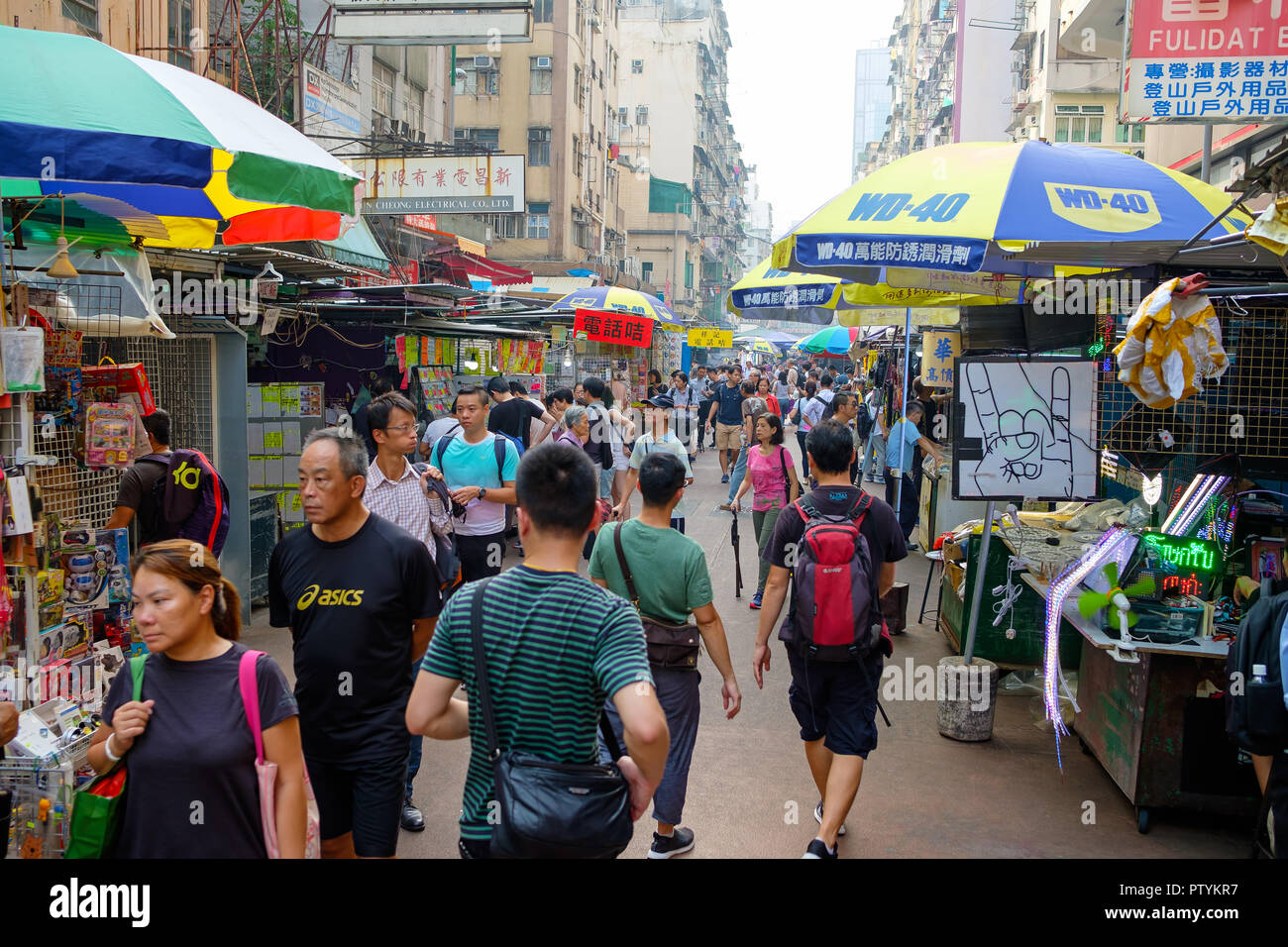 Hong Kong Sham Shui Po Apliu Street Market Stock Photo - Alamy