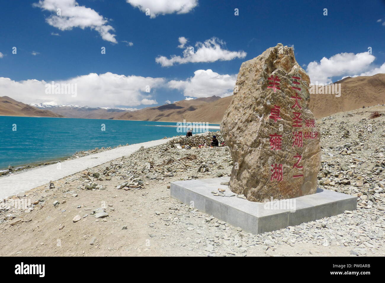 A rock signage in Mandarin characters for Yamdrok Lake, one of the three largest sacred lake in Tibet Autonomous Region. Stock Photo