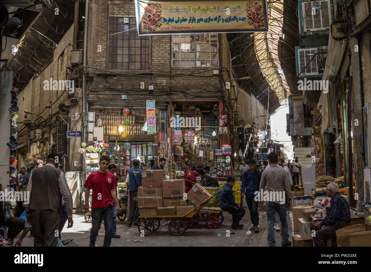 TEHRAN, IRAN - AUGUST 14, 2015: Street of the Tehran main bazar in the morning in a covered alley of the market. Symbol of Persian architecture, it's  Stock Photo