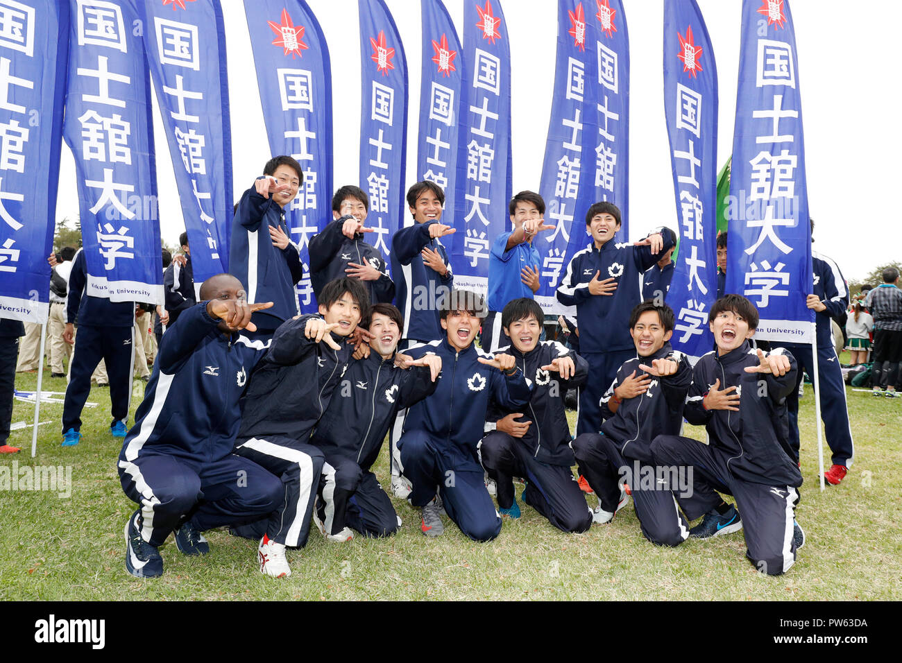 Showa Kinen Park Tokyo Japan 13th Oct 2018 Kokushikan University Team Group October 13 2018 Ekiden The 95th Hakone Ekiden Qualifier At Showa Kinen Park Tokyo Japan Credit Yusuke