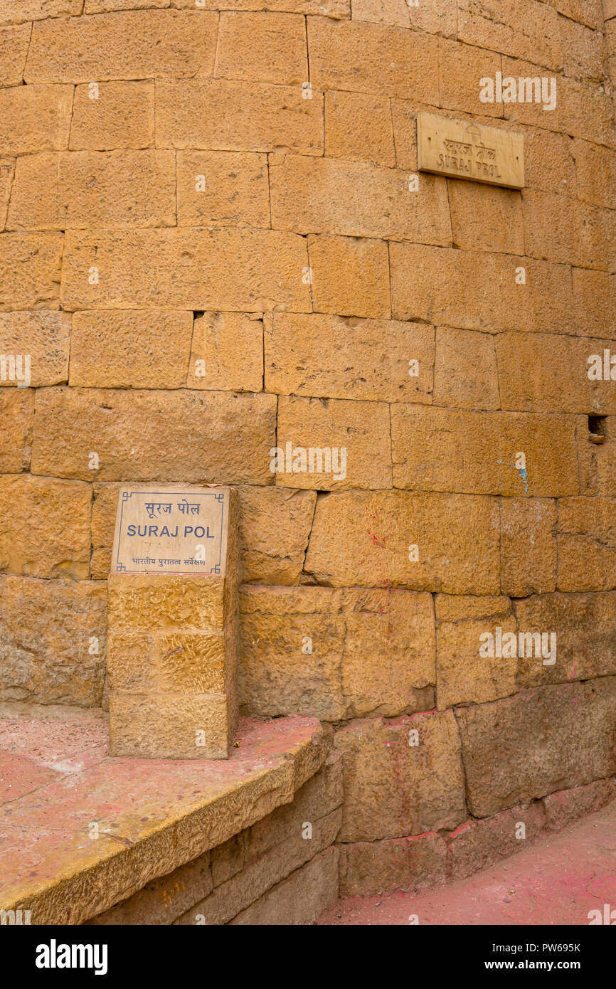 Suraj pol hi-res stock photography and images - Alamy