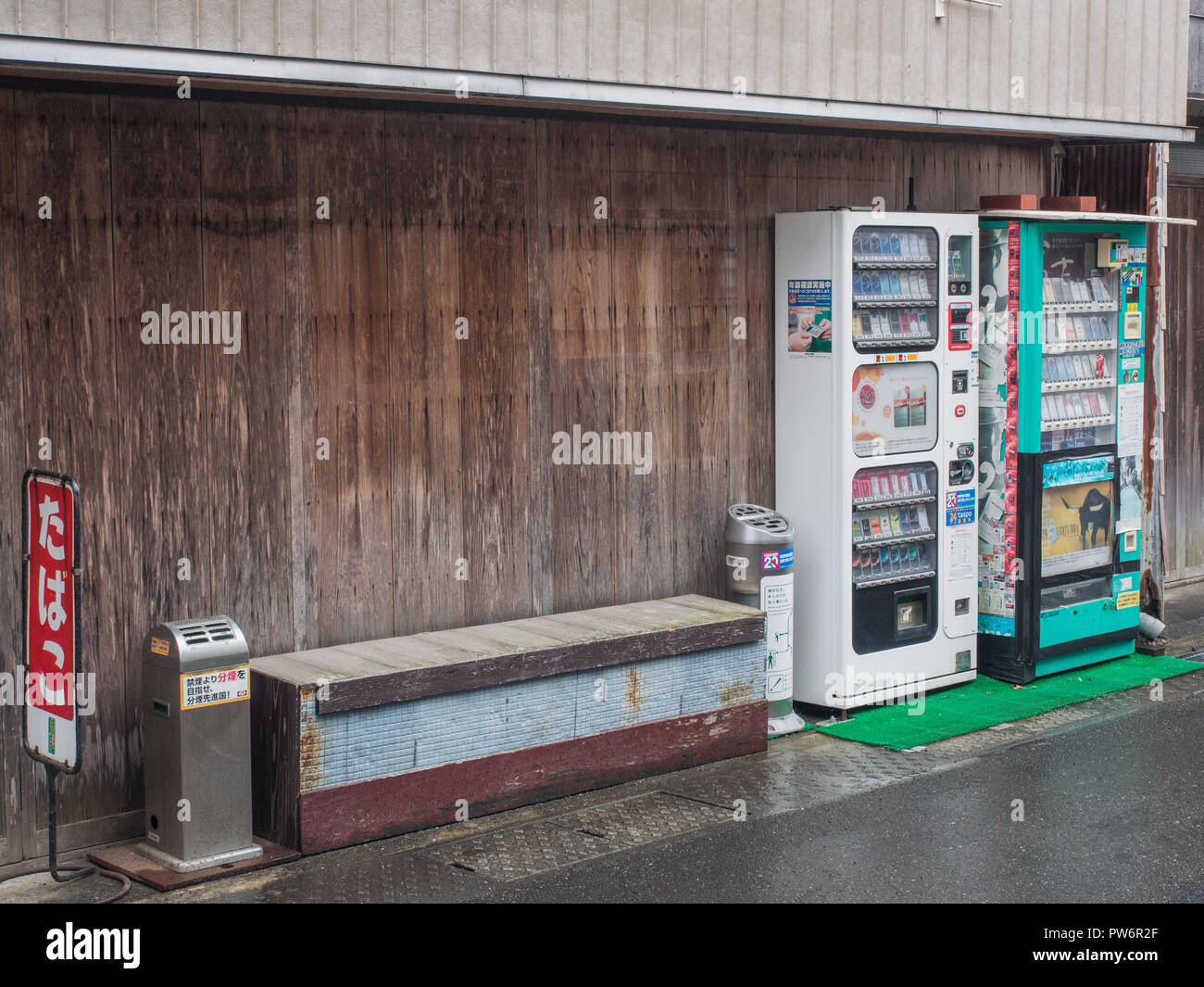 Cigarette vending machines with seat and ashtray, smoker's zone, Tano