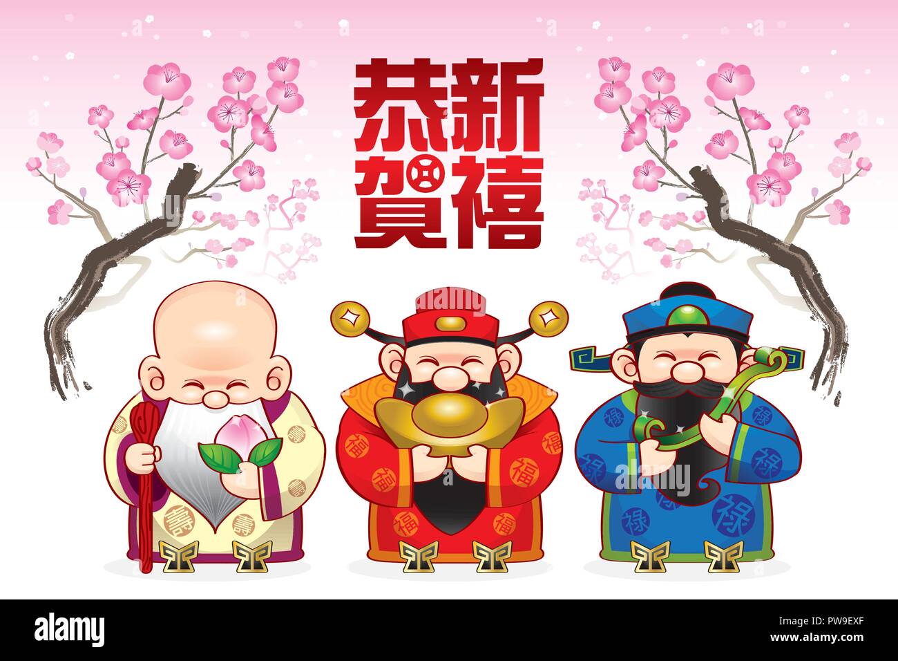 Three cute Chinese gods which represent long life, wealthy and career. The Chinese words means 'wishing you a happy Chinese New Year'. Stock Vector